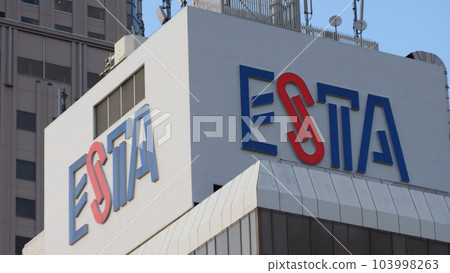 JR Sapporo Station Esta JR Sapporo Station Esta 103998263