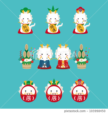 2024 New Year's card New Year's card material white dragon maneki-neko style daruma and shochikubai and kimono pair 2024 New Year's card New Year's card material white dragon maneki-neko style daruma and shochikubai and kimono pair 103998450