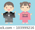 Illustration of a child wearing a kimono 103999216