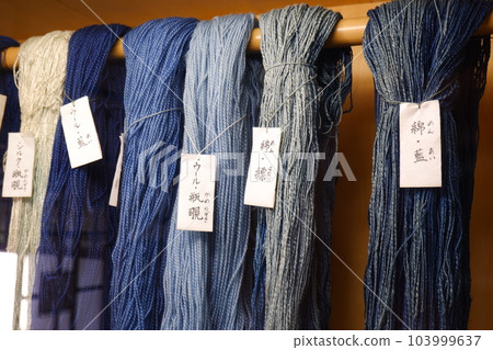 奈良縣大和郡山市 Hakomotan Konya Aizome Studio 103999637
