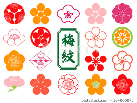 梅花色家徽套裝 104000073