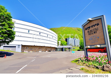 北海道留壽都度假酒店及會議中心的風景 104000236