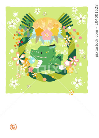 2024 New Year's card 2024 New Year's card 104001528