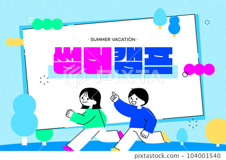 Special Summer School Template for Summer Vacation 104001540