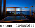 Open-air bath at night・Stylish bathroom 104003611