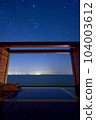 Hot springs at night, open-air baths where you can see the stars 104003612