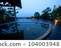 Hotspring · open-air bath 104003948