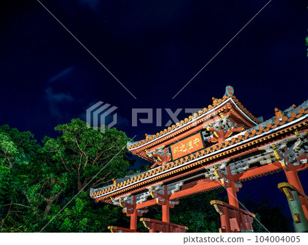 Shogunate 104004005