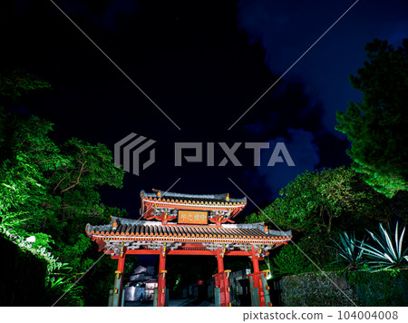 Shogunate 104004008
