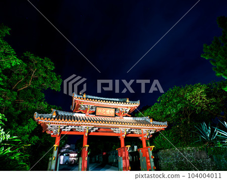 守禮門 守禮門 104004011