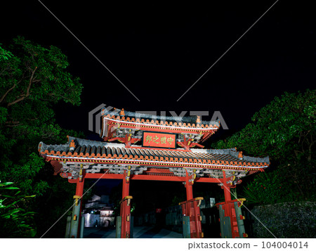 守禮門 104004014
