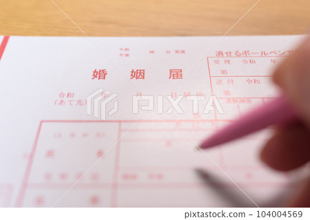 婚姻登記和筆訂婚戒指令和時代文件 104004569