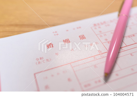 婚姻登記和筆訂婚戒指令和時代文件 104004571