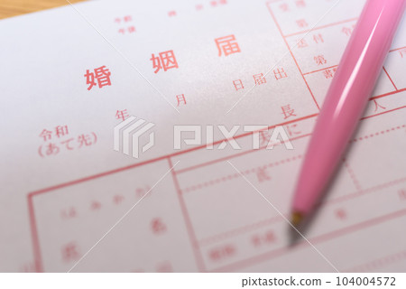 婚姻登記和筆訂婚戒指令和時代文件 104004572