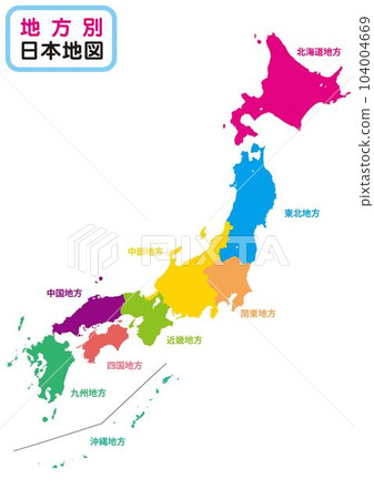 Japan map _ color _ color coding by region _ - Stock