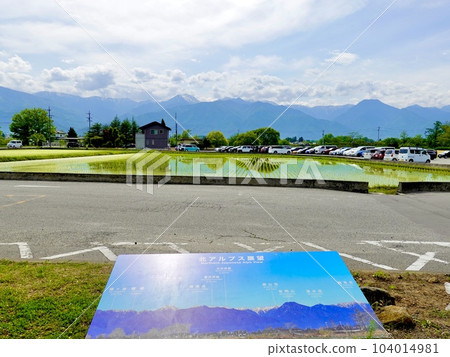 A view of the mountains from the front of the Daio Wasabi Farm through the Northern Alps observation panel, Azumino City, Nagano Prefecture 104014981