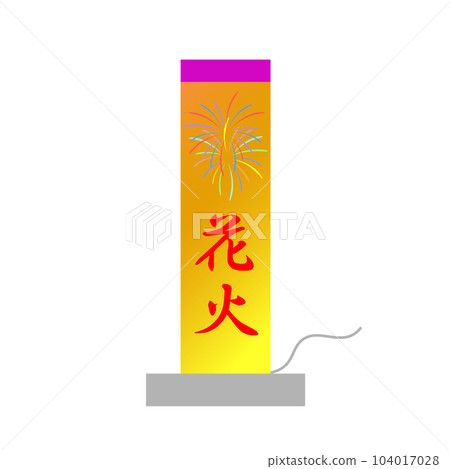 home fireworks. toy fireworks. 104017028