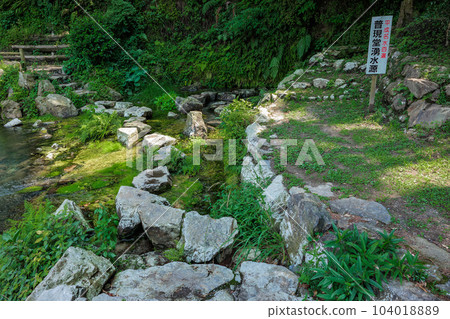 100 selections of Heisei's famous water! Fugendo Yusuigen Yomogi no Sato Shinsui Park 100 selections of Heisei's famous water! Fugendo Yusuigen Yomogi no Sato Shinsui Park 104018889