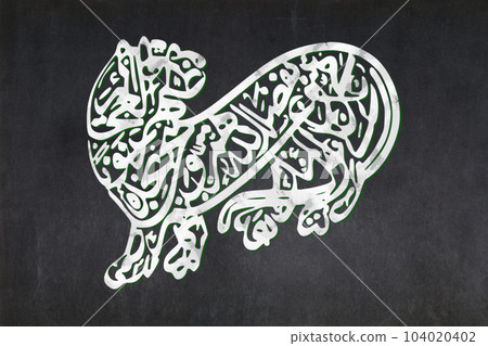 Shiite Calligraphy symbolising Ali as Tiger of God drawn on a blackboard Shiite Calligraphy symbolising Ali as Tiger of God drawn on a blackboard 104020402