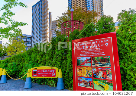 東京,豐島區,東池袋的城市景觀,池太陽公園 東京,豐島區,東池袋的城市景觀,池太陽公園 104021267