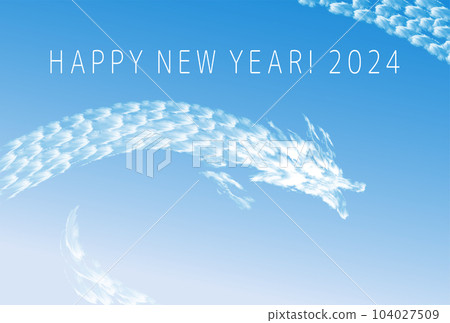 2024 Reiwa 6 新年賀卡，龍雲在藍天蔓延 104027509