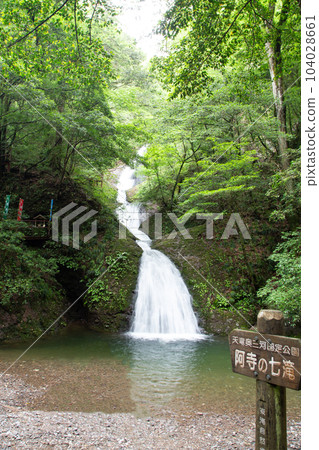 Seven Waterfalls of Atera (Shinshiro City, Aichi Prefecture) Seven Waterfalls of Atera (Shinshiro City, Aichi Prefecture) 104028661