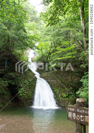 Seven Waterfalls of Atera (Shinshiro City, Aichi Prefecture) Seven Waterfalls of Atera (Shinshiro City, Aichi Prefecture) 104028662
