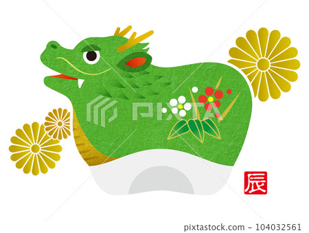 2024年賀年片素材龍年龍生肖 104032561