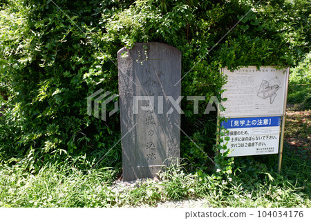 千葉縣鐮谷市 Kogane Nakano Maki no Kome Ruins 千葉縣鐮谷市 Kogane Nakano Maki no Kome Ruins 104034176
