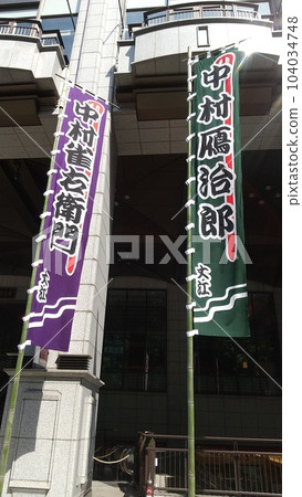 博多座歌舞伎表演橫幅 博多座歌舞伎表演橫幅 104034748