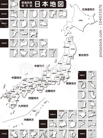 日本地圖_空白地圖_都道府縣_圖標按地區劃分_透明背景 104035976