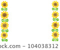 Sunflower frame with rustic texture Sunflower frame with rustic texture 104038312