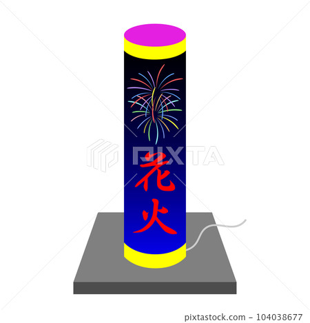 家用煙花。玩具煙花。 104038677