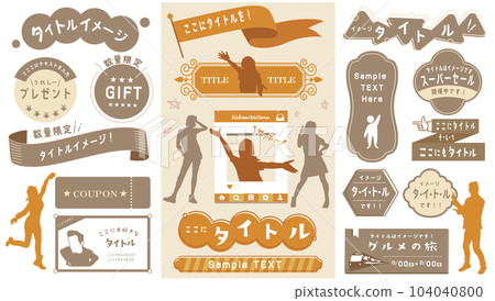 蘆井元素 20 104040800