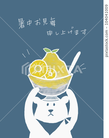 Summer greeting card Shirokuma and shaved ice Summer greeting card Shirokuma and shaved ice 104041009