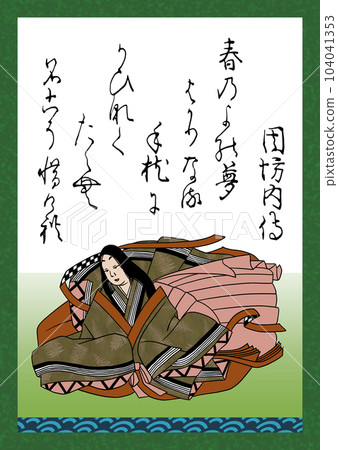 Hyakunin Isshu Song number 67 Suo Naishi 104041353
