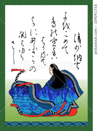 Hyakunin Isshu Song number 62 Sei Shonagon 104041358