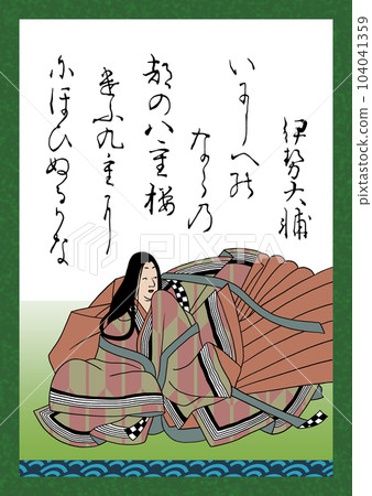 Hyakunin Isshu Song 編號 61 Daisuke Ise 104041359