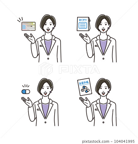 Guided pharmacist variation 104041995
