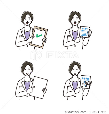 A pharmacist who guides by pointing variation 104041996