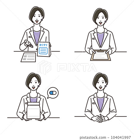 Female pharmacist Set of common poses 104041997