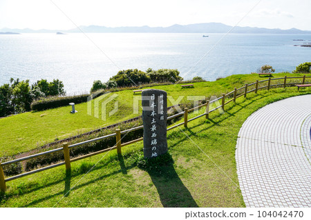 Kanzakibana Park, the westernmost point of mainland Japan 104042470