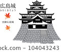 Illustration of Hiroshima Castle castle tower stone wall silhouette 2023.6 edition 104043243