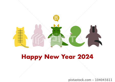 2024 Year of the Dragon New Year's card... - Stock Illustration ...