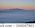 Kirishima mountain range and sea of clouds in Miyakonojo Basin 02 104047963