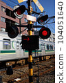 train crossing 104051640