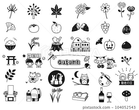 萬聖節、香犀等秋季活動素材圖鑑一套 單色版 104052543