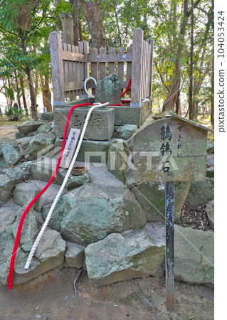 [Onokorojima Shrine Meteorite] Minamiawaji City, Hyogo Prefecture 104053424