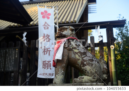 上宮天滿宮前的阿嬌像 上宮天滿宮前的阿嬌像 104055633