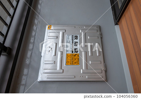 安裝在公寓內的艙口式救援包 安裝在公寓內的艙口式救援包 104056360